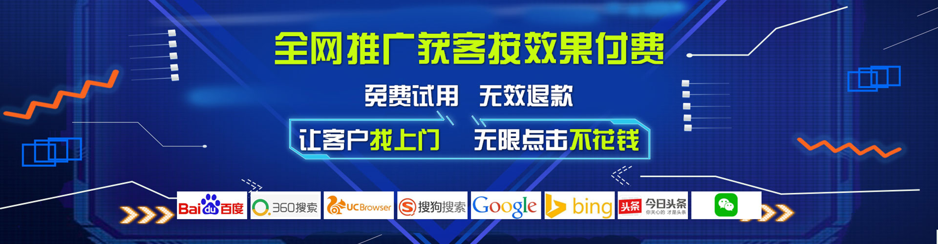 汾西百度竞价运营