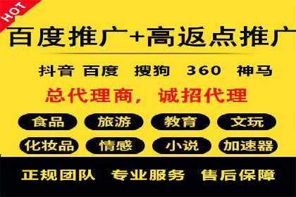 电商信息流推广：案例启示录
