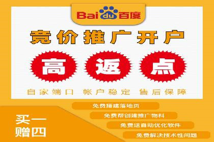 深度解析：百度竞价托管运营的三大经典案例